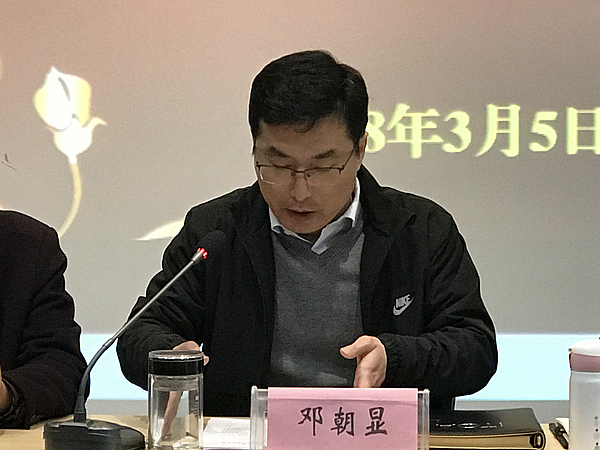 公司負責人傳達會議精神.jpg