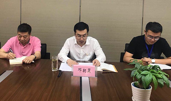會議現場2.jpg