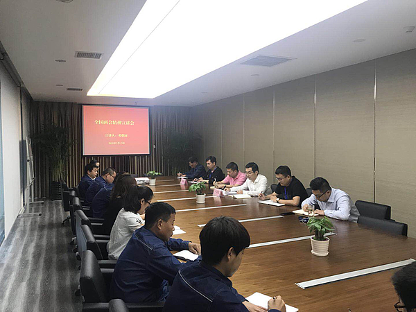 會議現場1.jpg