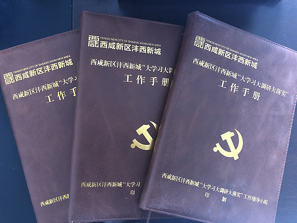 記錄本.jpg