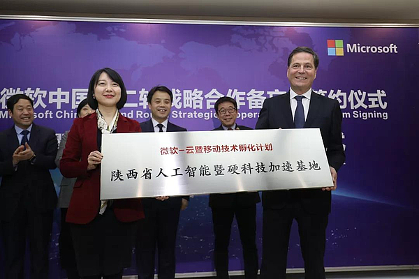 微信圖片_20190307113155.jpg