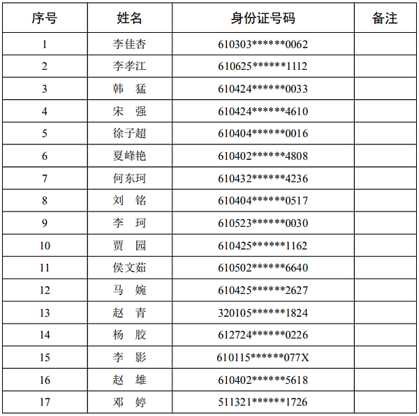 微信圖片_20190402151152.png