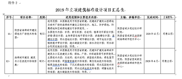 QQ圖片20190709171515.png