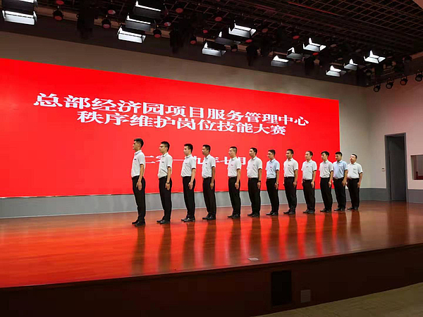 形象秩序員進(jìn)行隊列展示.jpg 形象秩序員進(jìn)行隊列展示.jpg