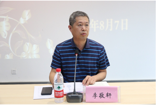 微信圖片_20190808152422.png