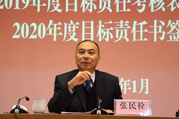 微信圖片_20200121133225.jpg